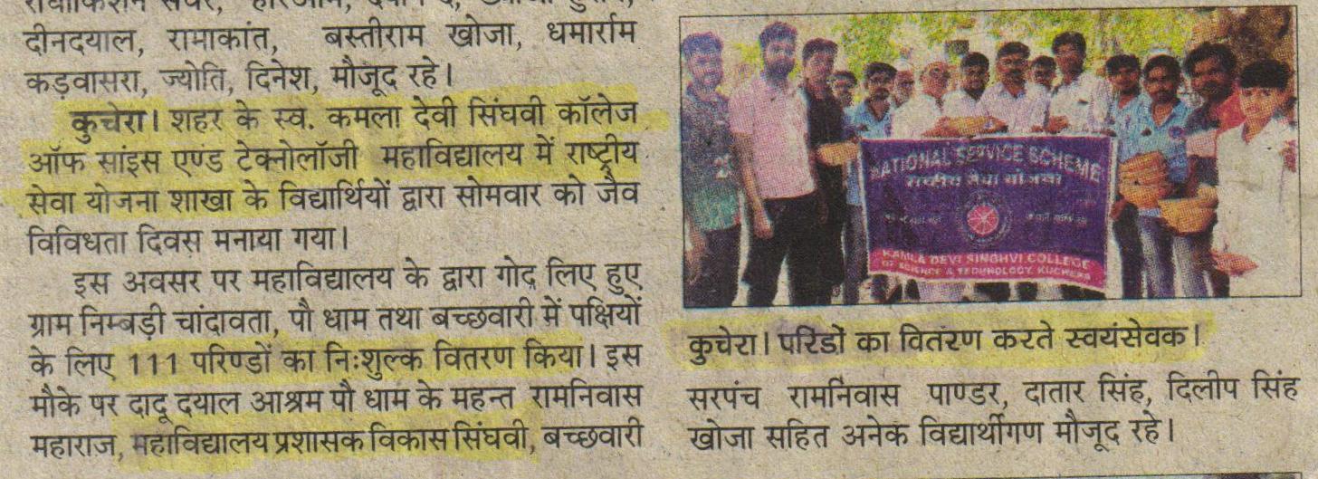 NSS Unit Celebrates Biodiversity Day