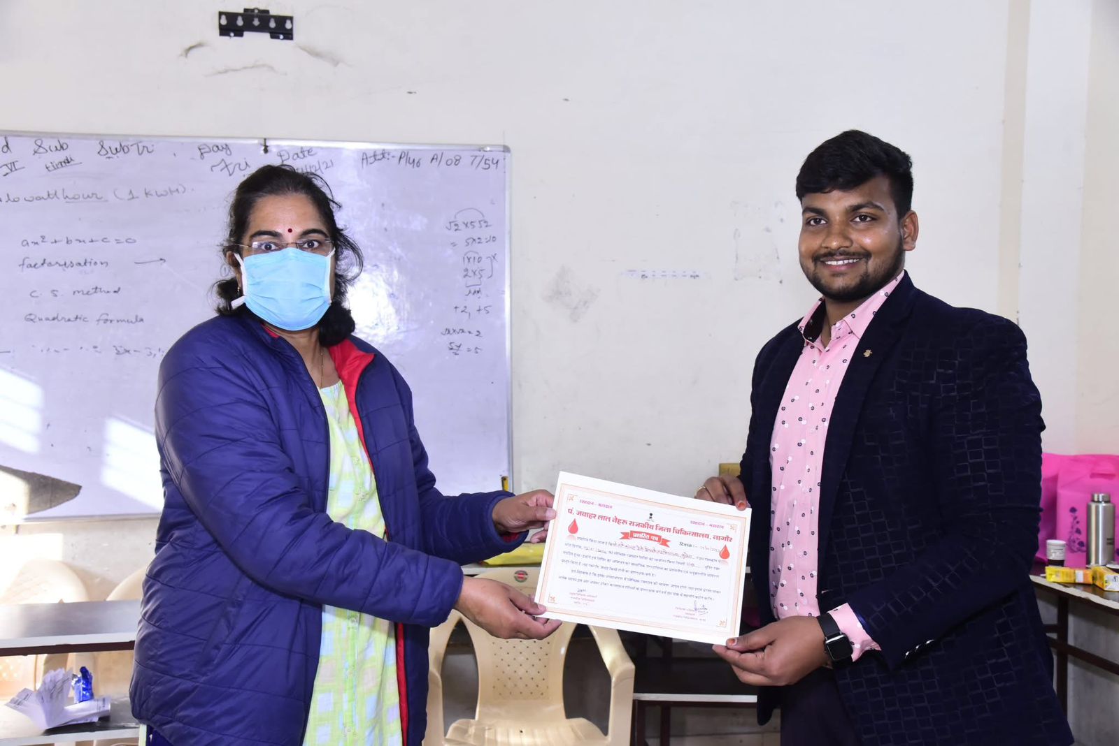 Certificate Presentation
