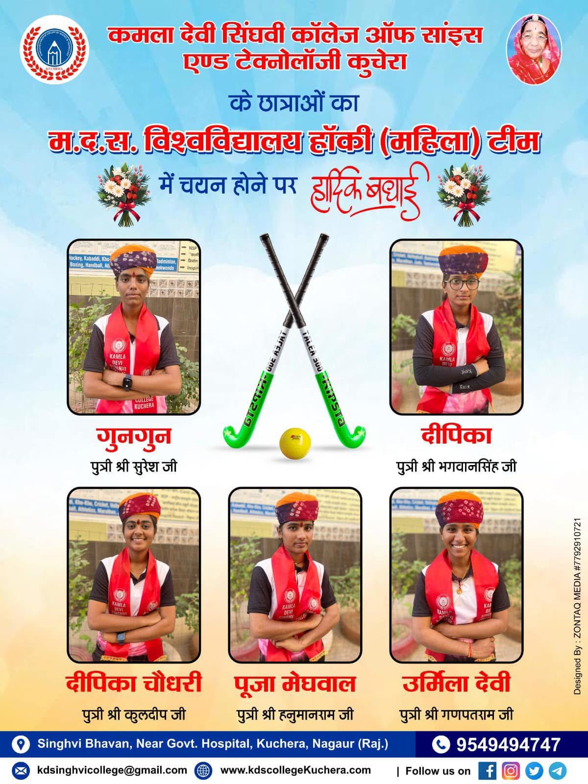 MDSU Hockey Team Selection Poster