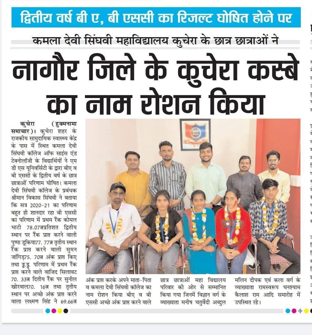 Newspaper Coverage of Academic and Sports Achievement